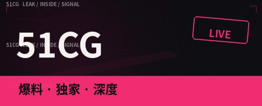 今日娱乐热点与事件整理主视觉